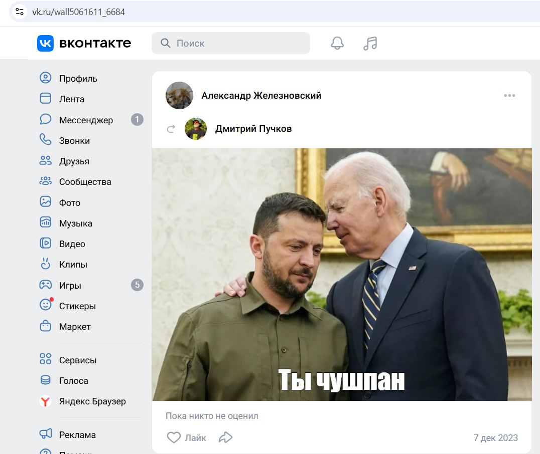 Zhelezovskiy_Alexander_001__SoR_028__-VK.jpg Zhelezovskiy_Alexander_001__SoR_028__-VK.jpg